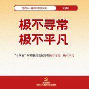 /dangjian/xuexiguanchedangdeershijiesizhongquanhuij/779.html